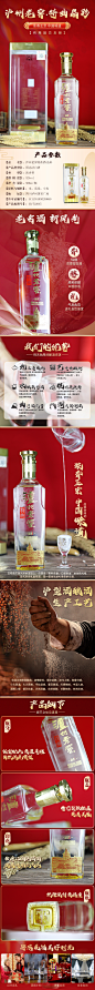 晶彩详情