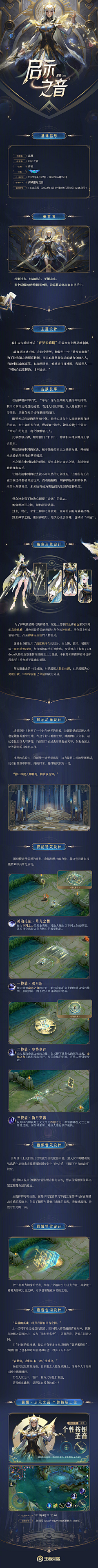 皇兄慎重采集到游戏banner