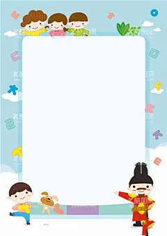 儿童边框  - 源文件下载【酷图网】超可爱边框,海报边框,贺卡背景,信纸背景,可爱背景,幼儿园海报,卡片,幼儿园边框,小学生边框,小学画册,幼儿园画册,大班,小班,成长记录,同学录,可爱毕业录,可爱相册,可爱标语背景,卡通边框,手绘,动物边框,书本边框,可爱排版,小清新边框,黄色边框,超萌边框,小学幼儿园,边框或书本,儿童边框,