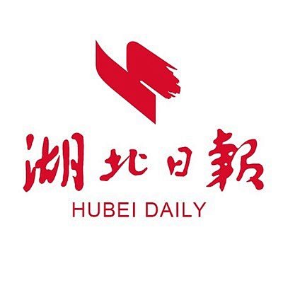 湖北日报logo_360图片