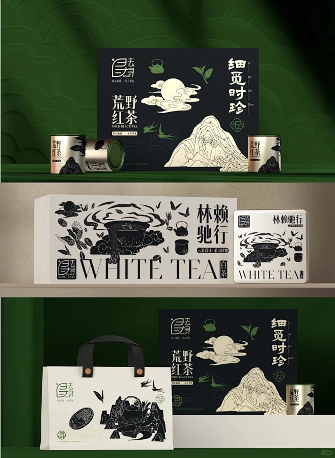 国风高级感茶叶包装设计丨包装盒设计图片_茶酒视觉图片素材-花瓣网