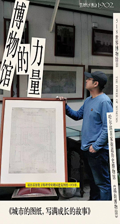 大侠1874采集到排版