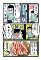 杏耶@あや　家がし&ふんばりごはん連載中✒️ on X