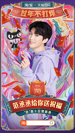 BellaZhong采集到海报