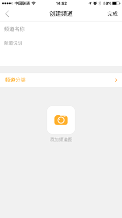 墨竹无音采集到APP-输入