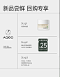 AOEO山茶花卸妆膏女油乳小样温和深层清洁眼唇脸部正品官方旗舰店-tmall.com天猫