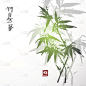 竹树