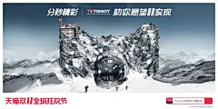 2019双十一猫头海报来了！_愿望 : 天猫双11全球狂欢节2009年创办， 今天，天猫联合30个品牌发布“猫头海报”， 组成了许愿天团，助你愿望11实现， 热血冻不住，助你愿望11实现 造点好玩的，助你愿望11实现 乐事连连，…