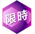 小结巴22采集到电商 标签、优惠券素材
