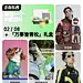 搜索；发现