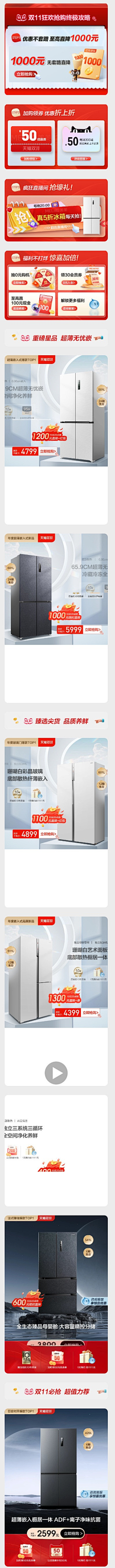 沉默到笑采集到洗衣机/首页