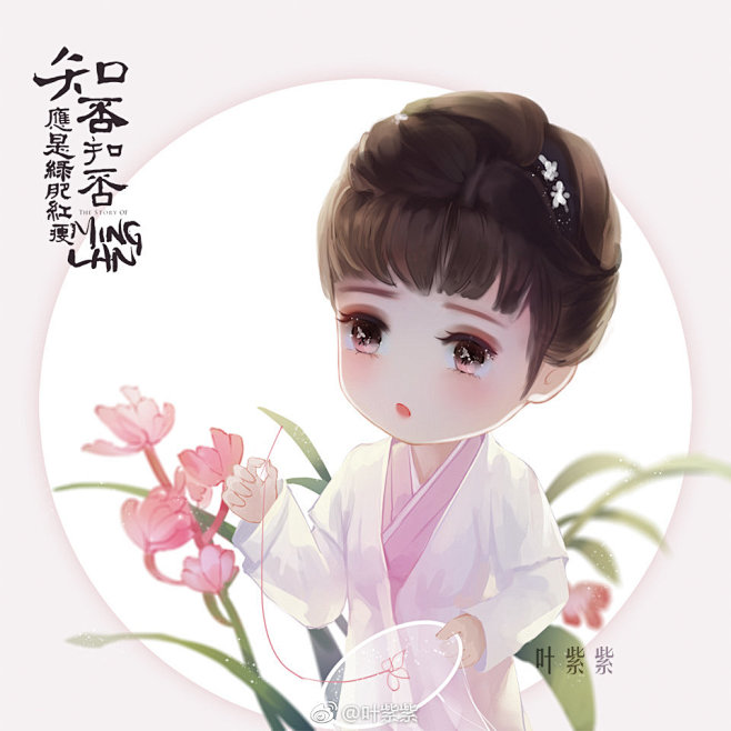 叶紫紫的照片 - 微相册