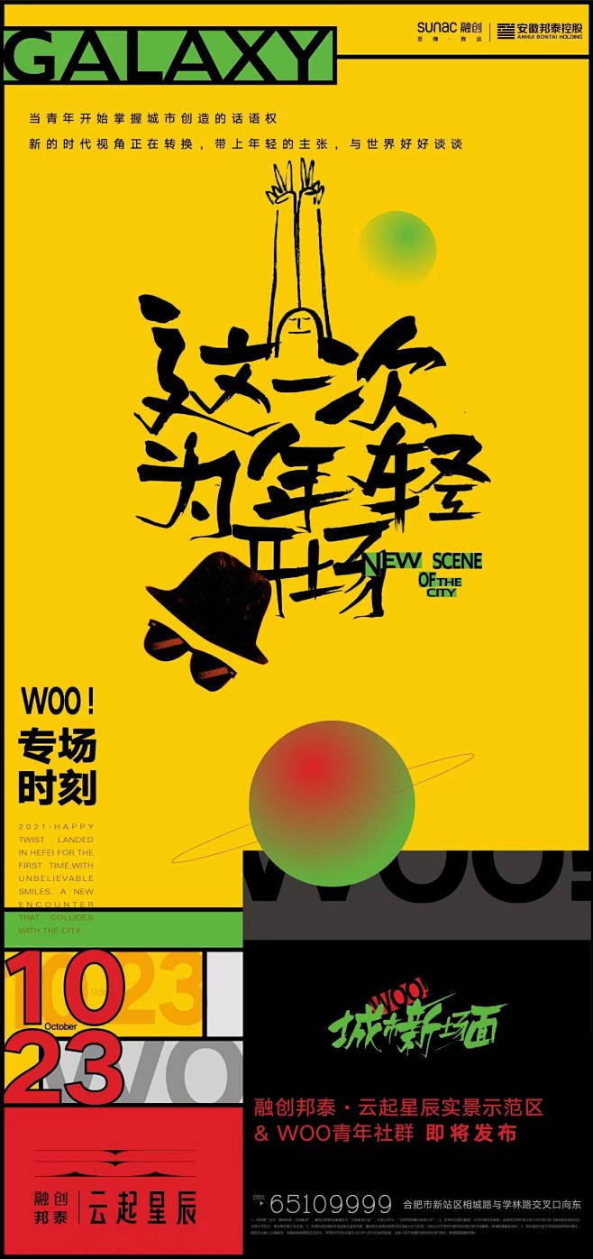 微信图片_202111180929541...