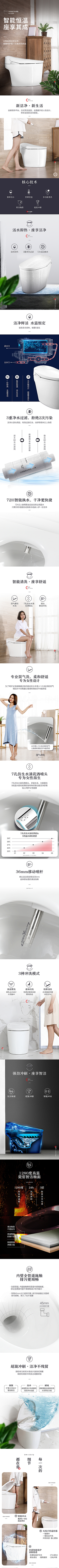 心情呓语采集到国潮风详情页