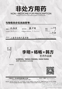 汤欢禧采集到线稿