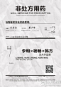 “非处方用药：李明、杨畅、韩方艺术作品展”在上海多伦现代美术馆举办 - 展览新闻