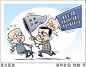 养老诈骗_360图片