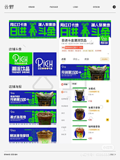 微笑方方采集到食品