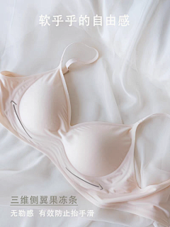 别走!每日更新采集到女内衣拍摄