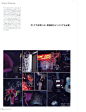 Casa Brutus 2015年1月号 - 薇薇书屋 vvshu.com