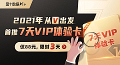 J8HHp_*采集到banner