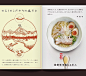 Menu for Noroshi (塩らぁめん)

#menu #graphicdesign #poster #illustration #mortisedesign #ramen #らーめん #麺屋のろし #animalart #foodillustration #塩 #函館