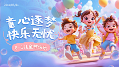 花瓣素材采集到营销海报