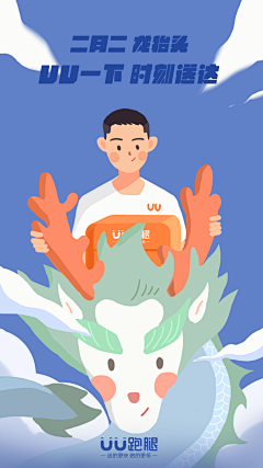qidian000采集到手绘
