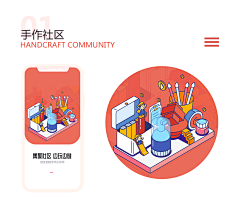 包仔BAO采集到界面排版 APP SHOW