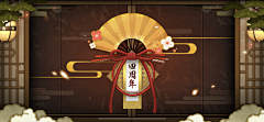 North999采集到ui-和风