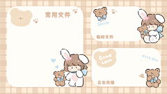 lipenny采集到壁纸