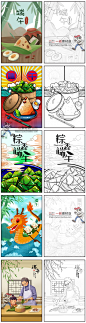 1630卡通划龙舟吃粽子幼儿园小学生简笔画涂色端午节线稿插画素材-淘宝网