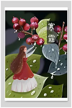 水果少女创意大气唯美寒露手绘插画