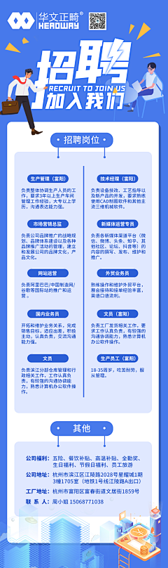 方十五采集到UI - H5