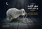 FT Ramadan Campaign : Ramadan Campaign for Fitnesstime Riyadh promoting special ramadan offer