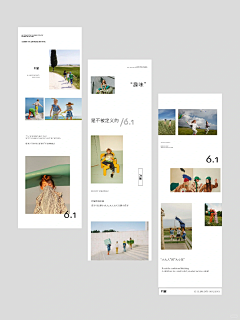 明zzzz采集到地产【长图】| 海报版式