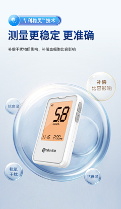 酸奶虾采集到详情页