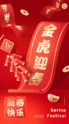 从开始到现在、/////采集到新年