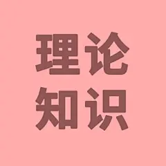 采集图片