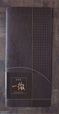 日本餐厅创意形象设计精选(一) >>综合类>>顶尖创意>>顶尖设计