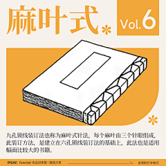 文扬(hb）采集到学习
