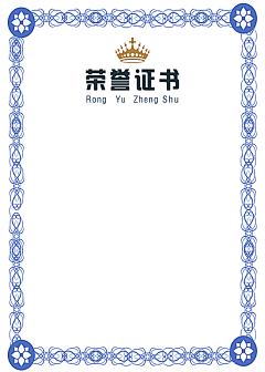 M红橙黄绿青蓝紫采集到奖状