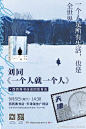 #西西弗·活动丨天津#
暌违四年，@刘同 带来全新散文作品《一个人就一个人》
你站在这里，就代表着自己。在别人的故事里，你永远成不了主角。
有底气一个人面对全世界，才有资格与世界平等对谈。
一个人是所有生活，也是全世界。一个人，那就一个人。

活动时间：9月5日（周六）14:30...展开全文c