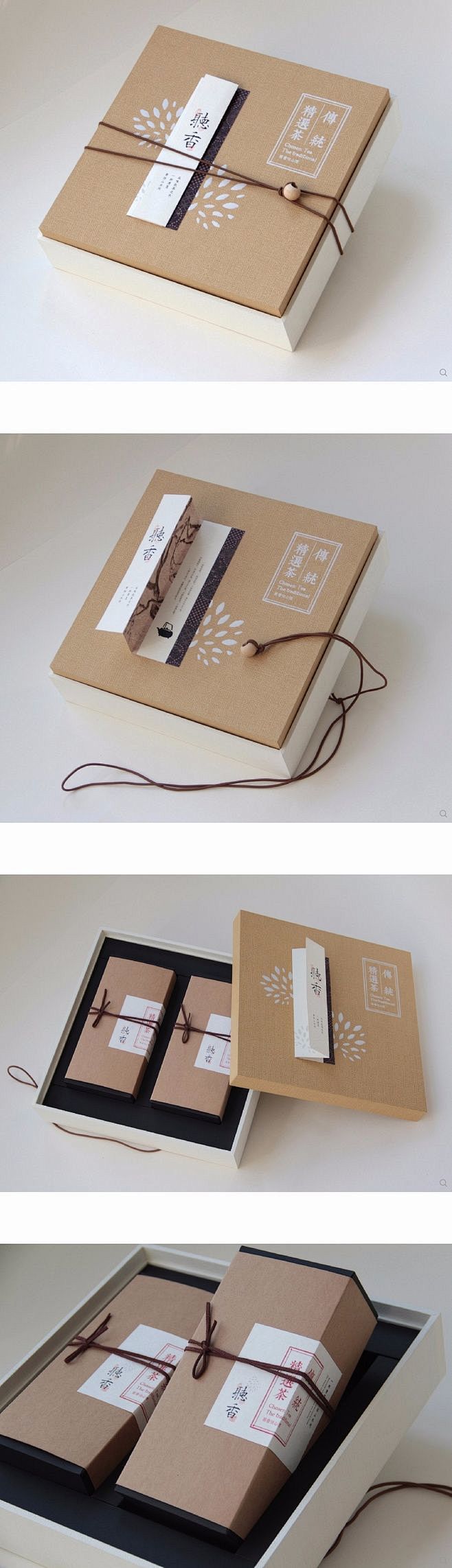 茶叶礼盒纸盒纸箱包装盒纸盒包装盒包装设计