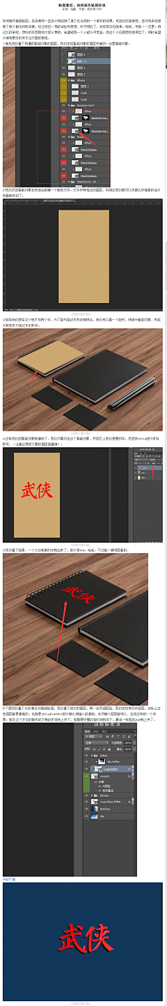 退圈圈名已弃采集到™不虞°¶封面教程
