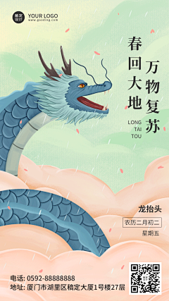 微微诺诺凉了一生采集到h5