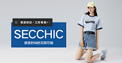 麋了鹿采集到集合-SECCHIC