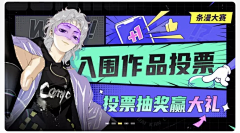 ||～凤舞》九天💕殇采集到banner