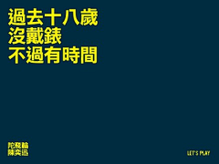 芯Qing采集到因为纸短情长