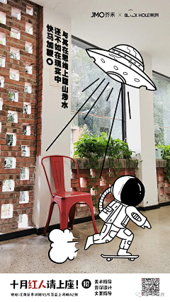 铃铛na~采集到海报/图片—创意/小人
